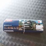 フレンドリートレイン前駅弁屋 - ＳＬ動輪太巻き￥５５０