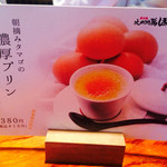 比内地鶏 ほっこりや - 