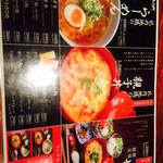 比内地鶏 ほっこりや - 