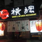 Bistro-tei Yokozuna - 