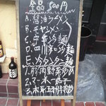 小林美食 - ランチメニュー　全部５００円