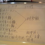 小林美食 - ランチセット　全部５００円