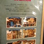 ミスタージョーンズ オーファネージ - お店紹介文
