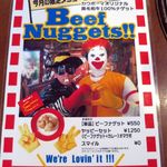 カウボーイカレー - 目立てはこれ！ｗｗ