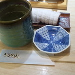 きづなすし - お茶