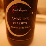 クッチーナ イタリアーナ ガッルーラ - 【2015/6再訪】AMARONE CLASSICO