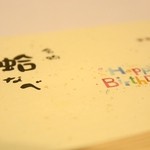 日の出 - H27年6月　2回目はﾜﾀｸｼの誕生日に…