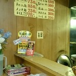 味のむろ市 - メニュー表