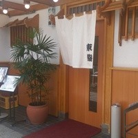東鮨 新店 - 外観