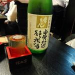 魚菜屋 - 北陸の銘酒「常きげん」山廃純米