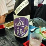 魚菜屋 - 北陸の銘酒「遊穂」純米吟醸