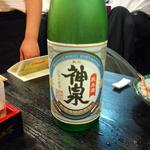 魚菜屋 - 北陸の銘酒「神泉」純米酒