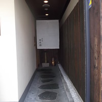 和三條 かた岡 - 
