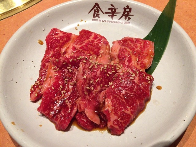 Honkaku Yakiniku Korean Katei Ryori Kuishinbo Hiroshima Shiroshima Ten photo 3