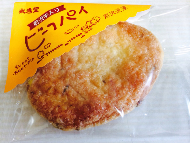 永進堂 - 前沢（洋菓子）の写真