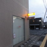 Korokoro - 通りの看板