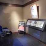 木曽路 岐阜店 - 玄関先