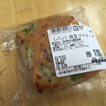 マックスバリュ - 料理写真: