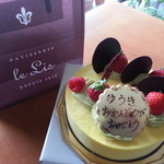 フランス菓子 ル リス - 