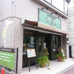 フランス菓子 ル リス - 