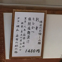とんかつ まい泉 青山本店 - 