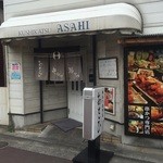 Kushikatsusemmontenasahi - 