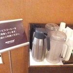 ロイズ - 店内　１　無料のコーヒー　【　２０１５年６月　】