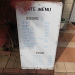 パン屋＆カフェ　スパングル - 店外メニュー