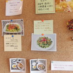 パン屋＆カフェ　スパングル - メニュー画像