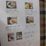 パン屋＆カフェ　スパングル - モーニングメニュー