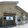 大介うどん 伊予八倉店