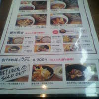 とんかつ & 焼鳥 An - レギュラー（ランチ？）メニュー