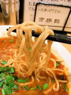 Wan Tsuchi - つるつる太めの麺