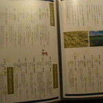 炭と地酒とたしなみワイン Kai本店 醸す - 地酒のセレクションは毎月変わるよ～