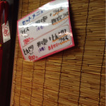 まるたん - セットメニュ〜(^o、^)/