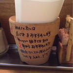 まるたん - 初めての方は~白ごまから…σ(^_^;)のオススメらしいです…