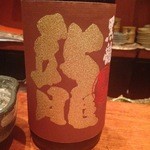 日本料理 TAKEMOTO - 