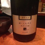 日本料理 TAKEMOTO - 