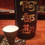 日本料理 TAKEMOTO - 