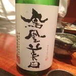 日本料理 TAKEMOTO - 