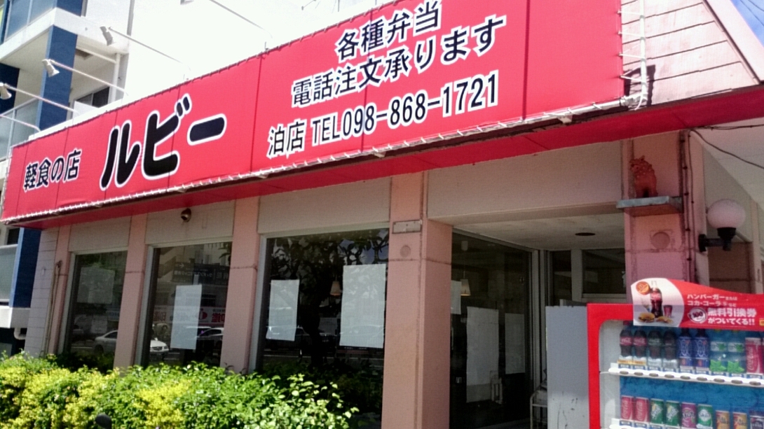 hajime550iさんの「行った(口コミ)」お店一覧 [食べログ]