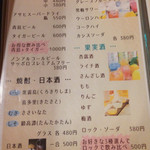 中国旬菜房 幸月 - 