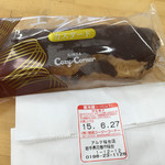 銀座コージーコーナー - 料理写真: