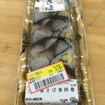 アルテマルカン - 