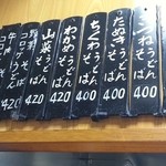 加賀 - メニュー　2015.6