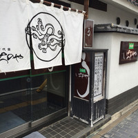 川越 いちのや - 