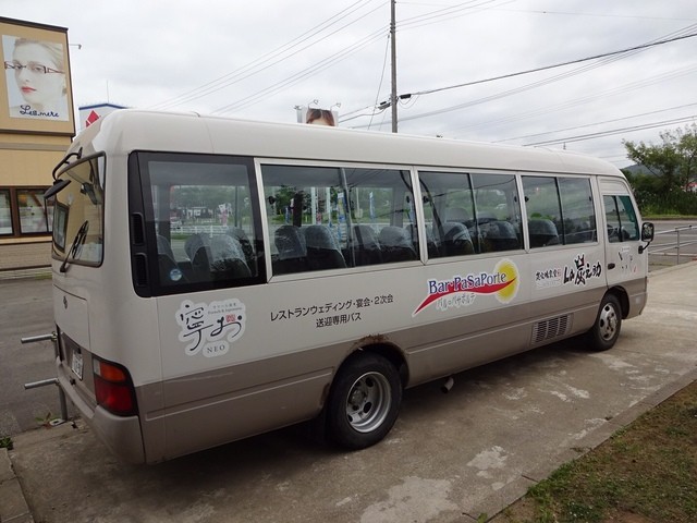 バル・パサポルテ（Bar・PaSaPorte） - 横手（イタリアン）の写真