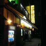 ラーメンの店 ホープ軒 千駄ヶ谷店 - 遠くからも目立つこの看板。