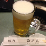 Kaikaen - 生ビール