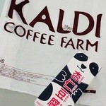 カフェカルディーノ - 